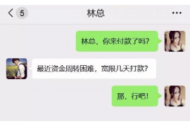 兰溪商账追讨清欠服务